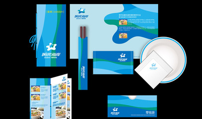 海洋餐飲美食VI包裝策劃設計與企業(yè)形象策劃